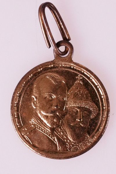 Russland Medaille 300 Jahre Romanows 1613-1913