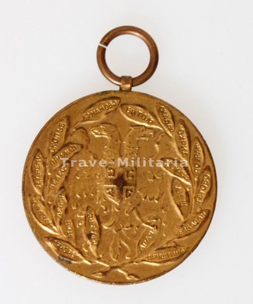 Serbien Medaille Befreiung des Kosovo 1912