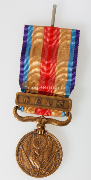 Japan, Medaille Zweiter Japanisch- Chinesischer Krieg