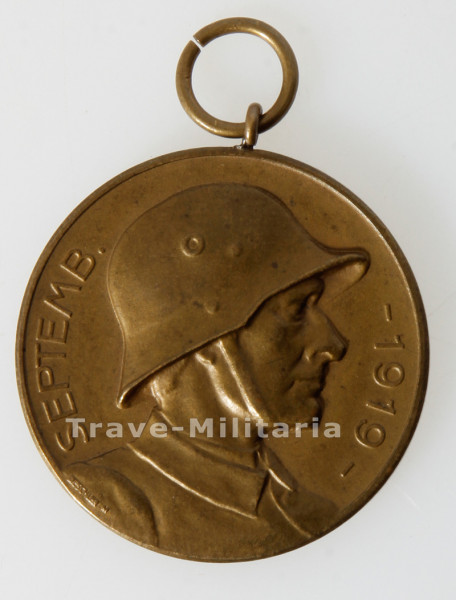 Medaille 1. Preisschiessen der Einwohnerwehr von München 1919